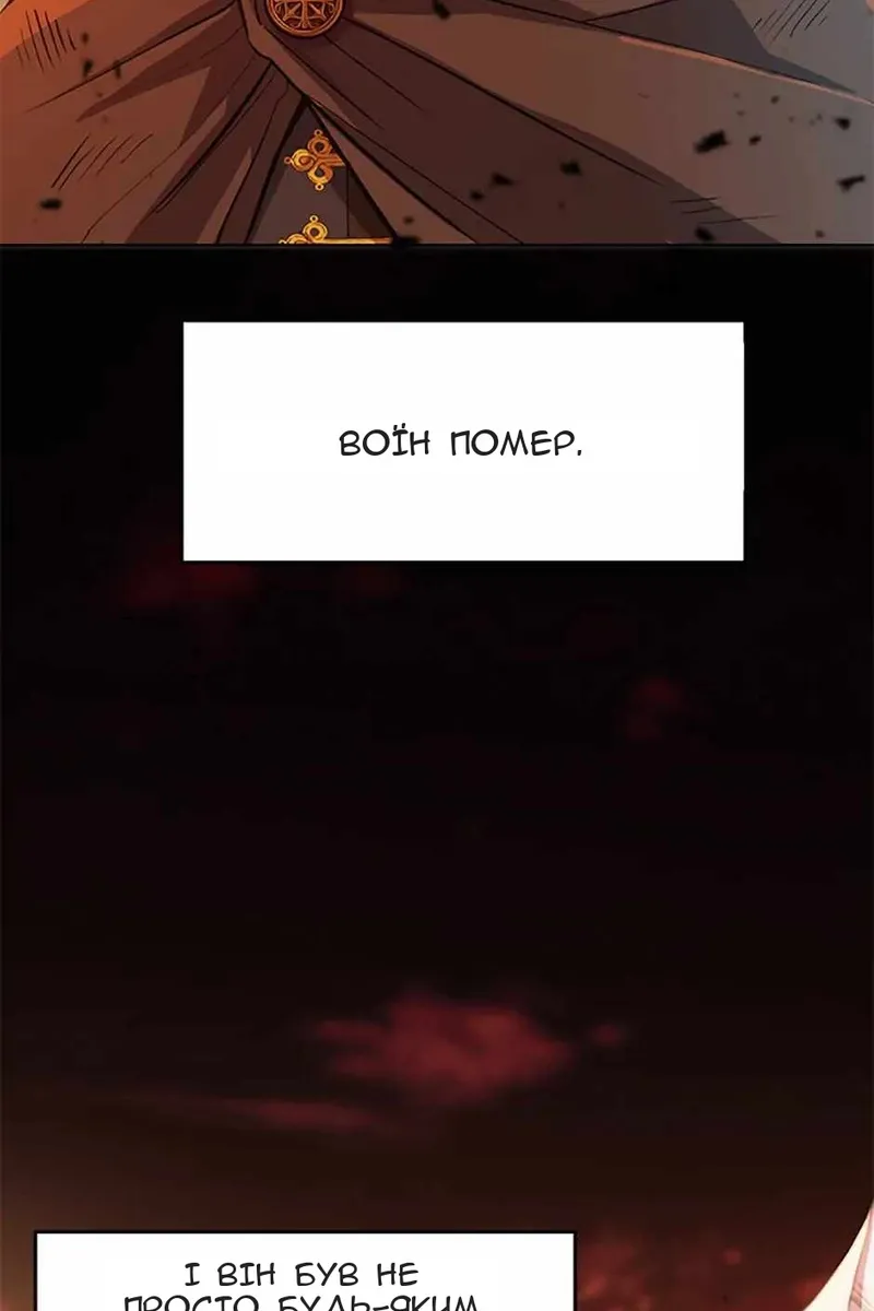 Сторінка 6
