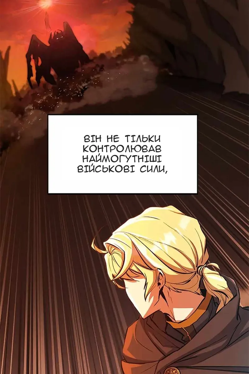 Сторінка 9