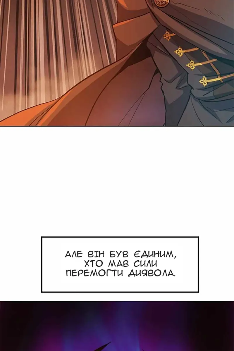 Сторінка 10