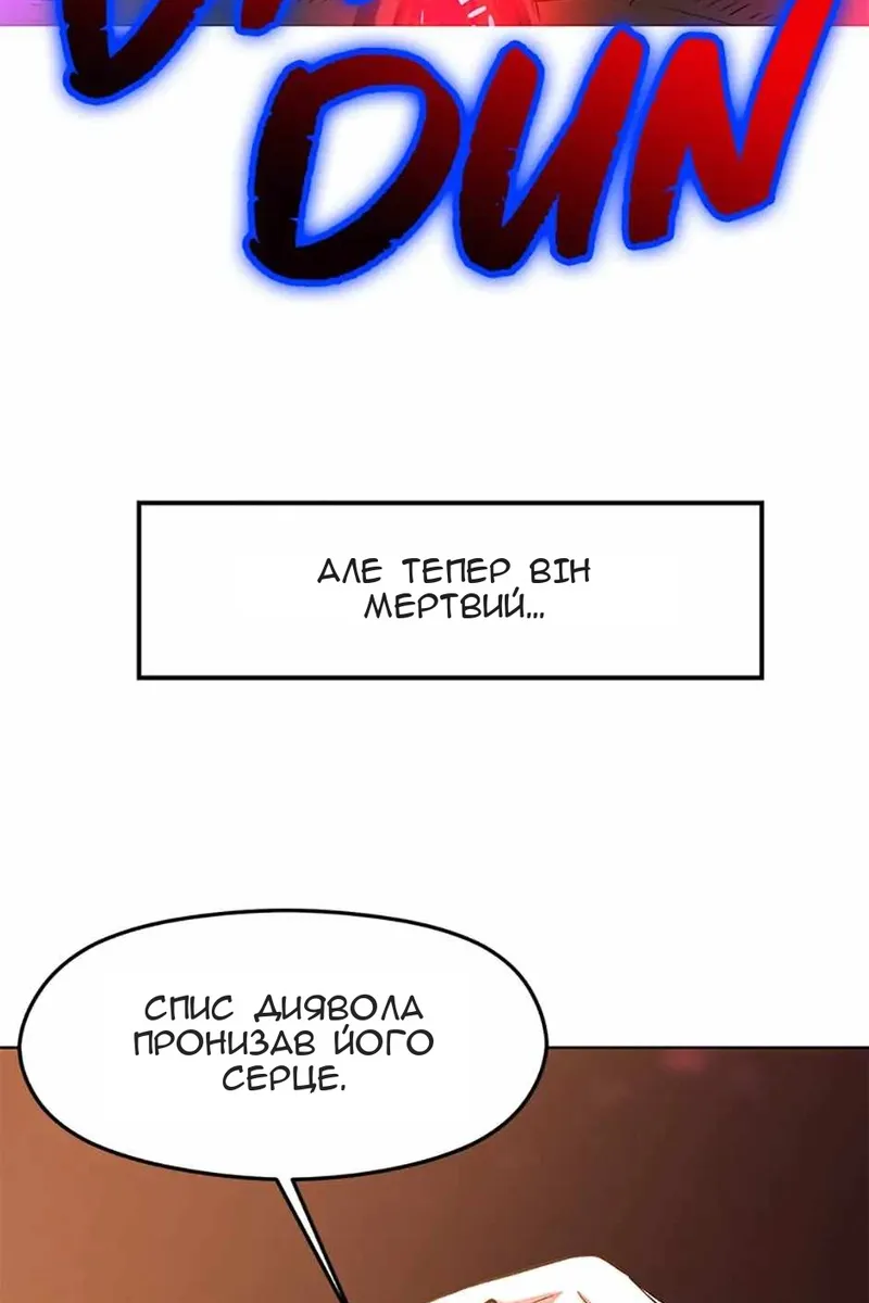 Сторінка 12