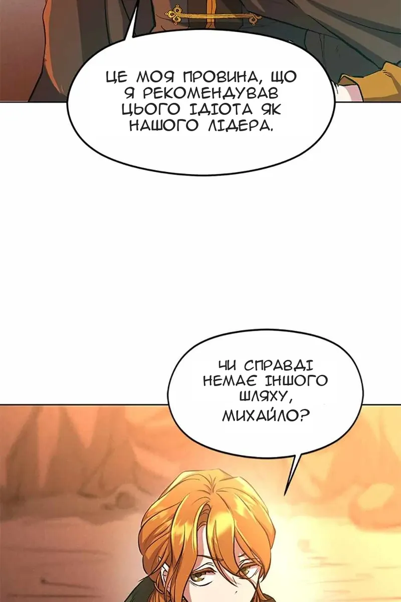Сторінка 15