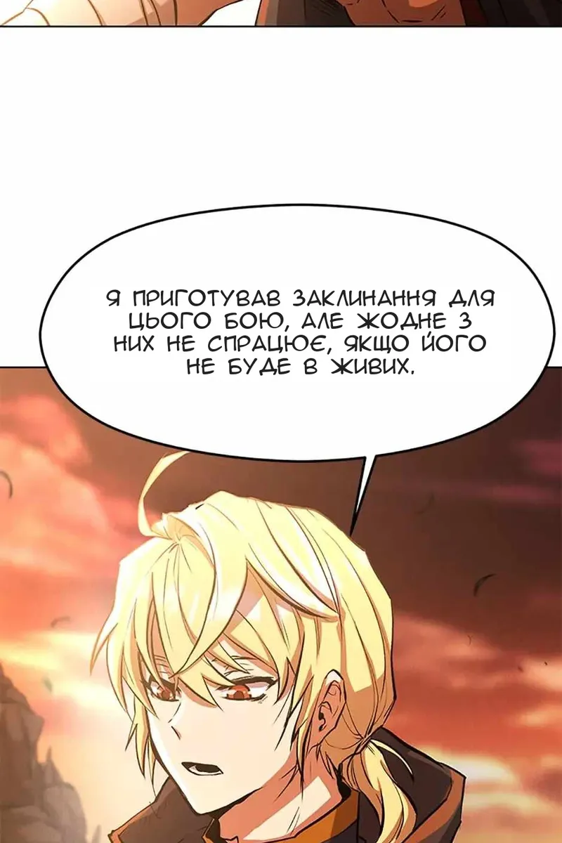 Сторінка 18