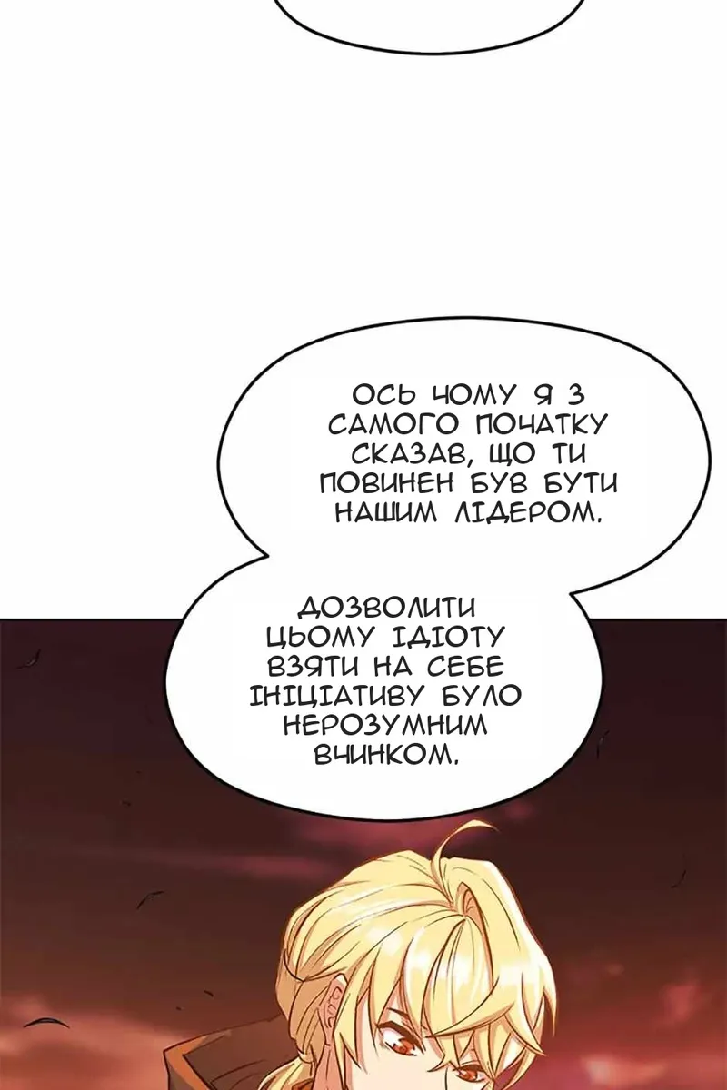 Сторінка 21