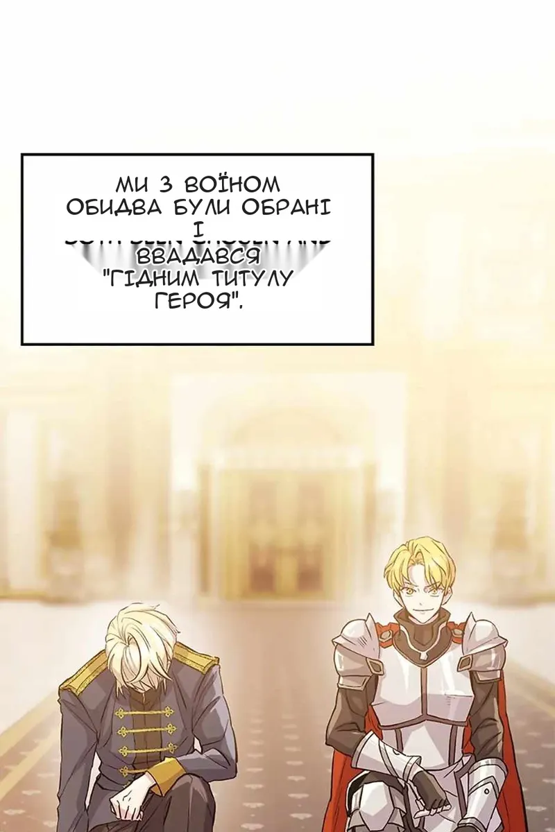 Сторінка 23