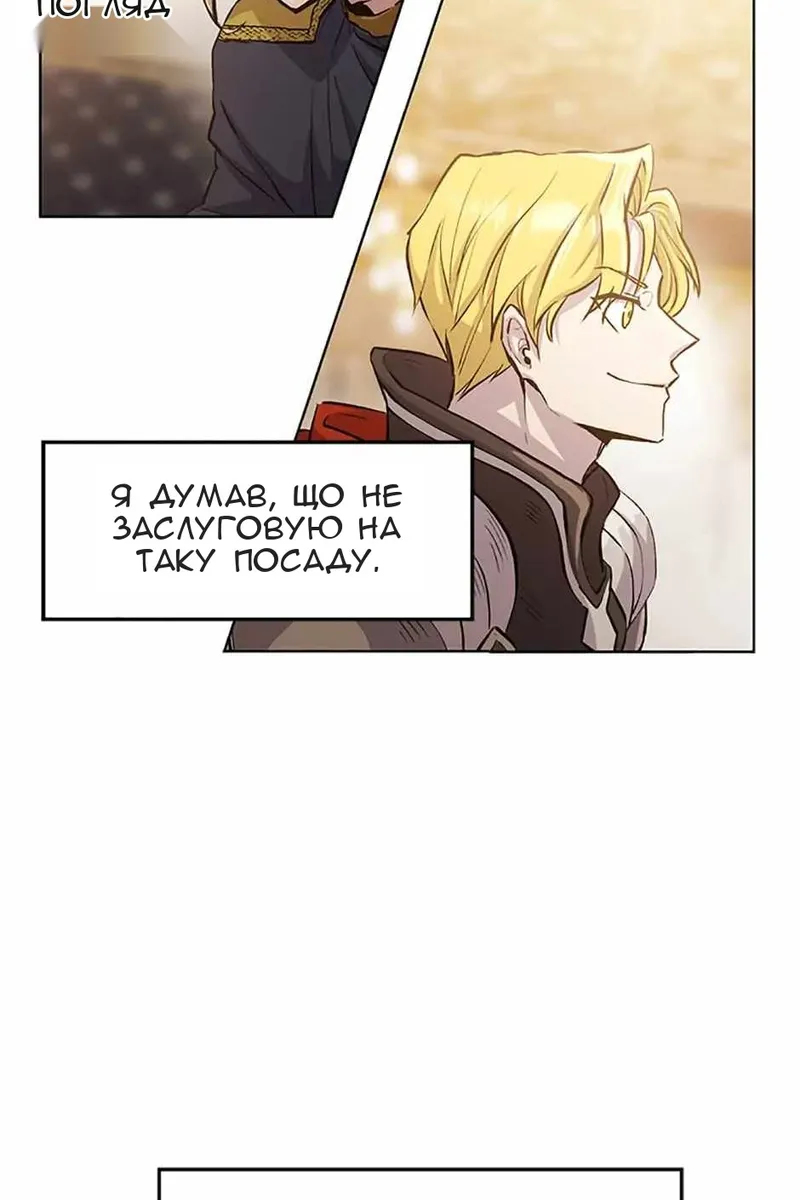 Сторінка 25