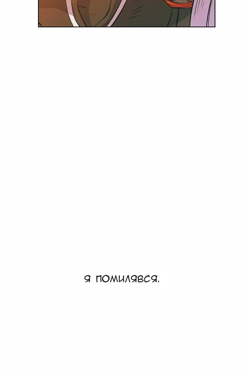 Сторінка 27