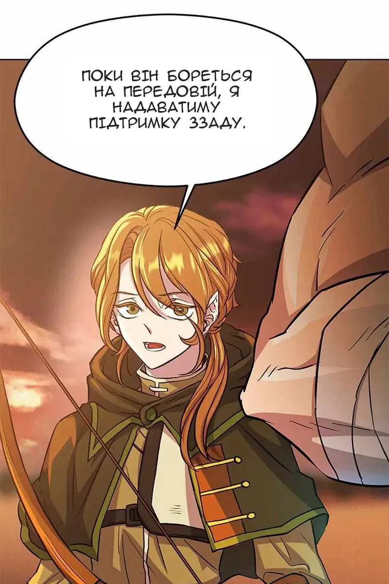 Сторінка 36