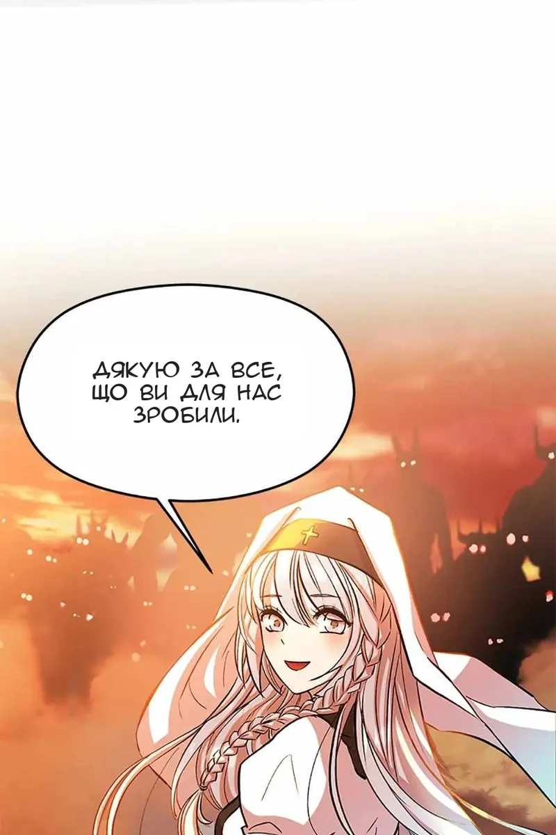 Сторінка 62
