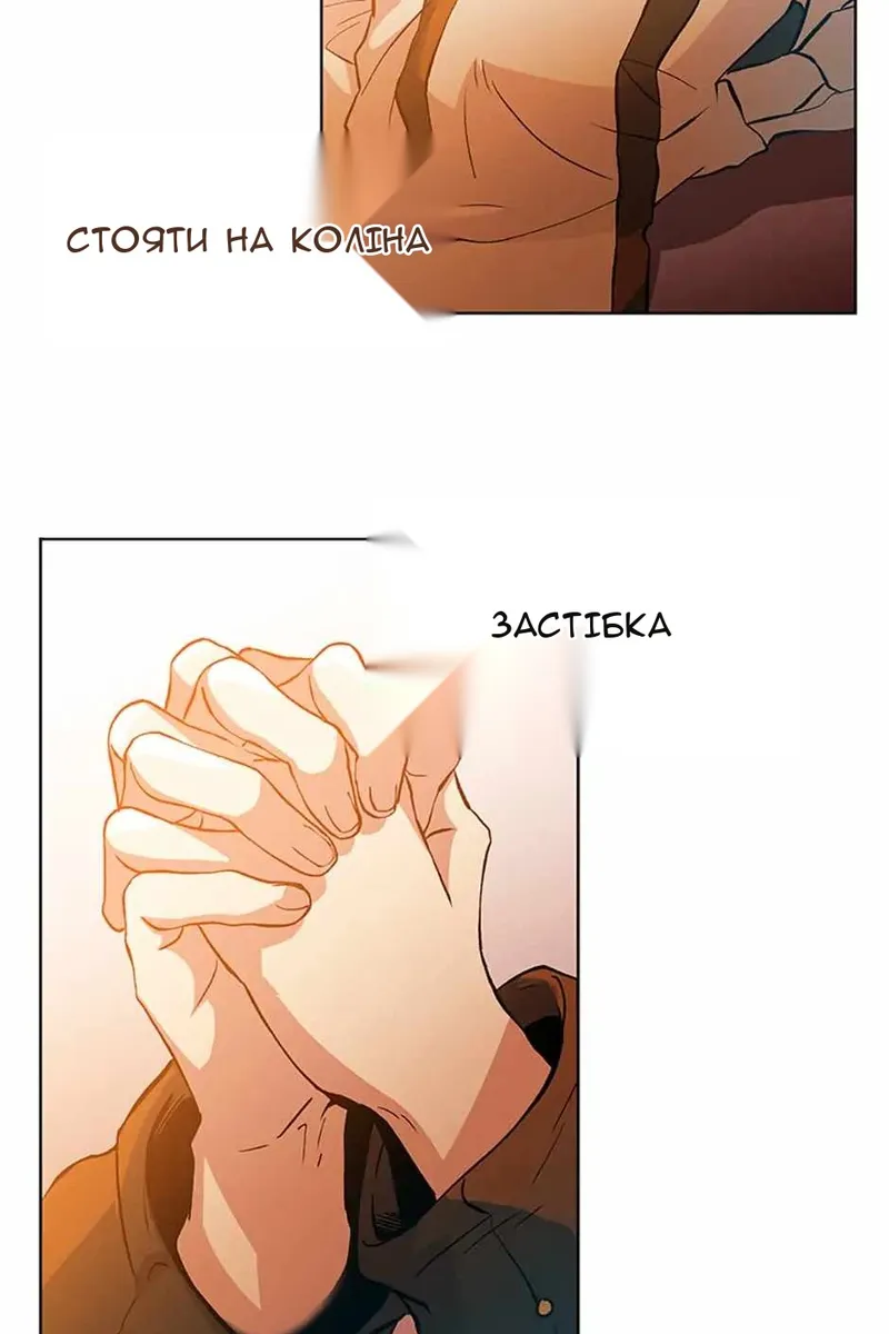 Сторінка 66