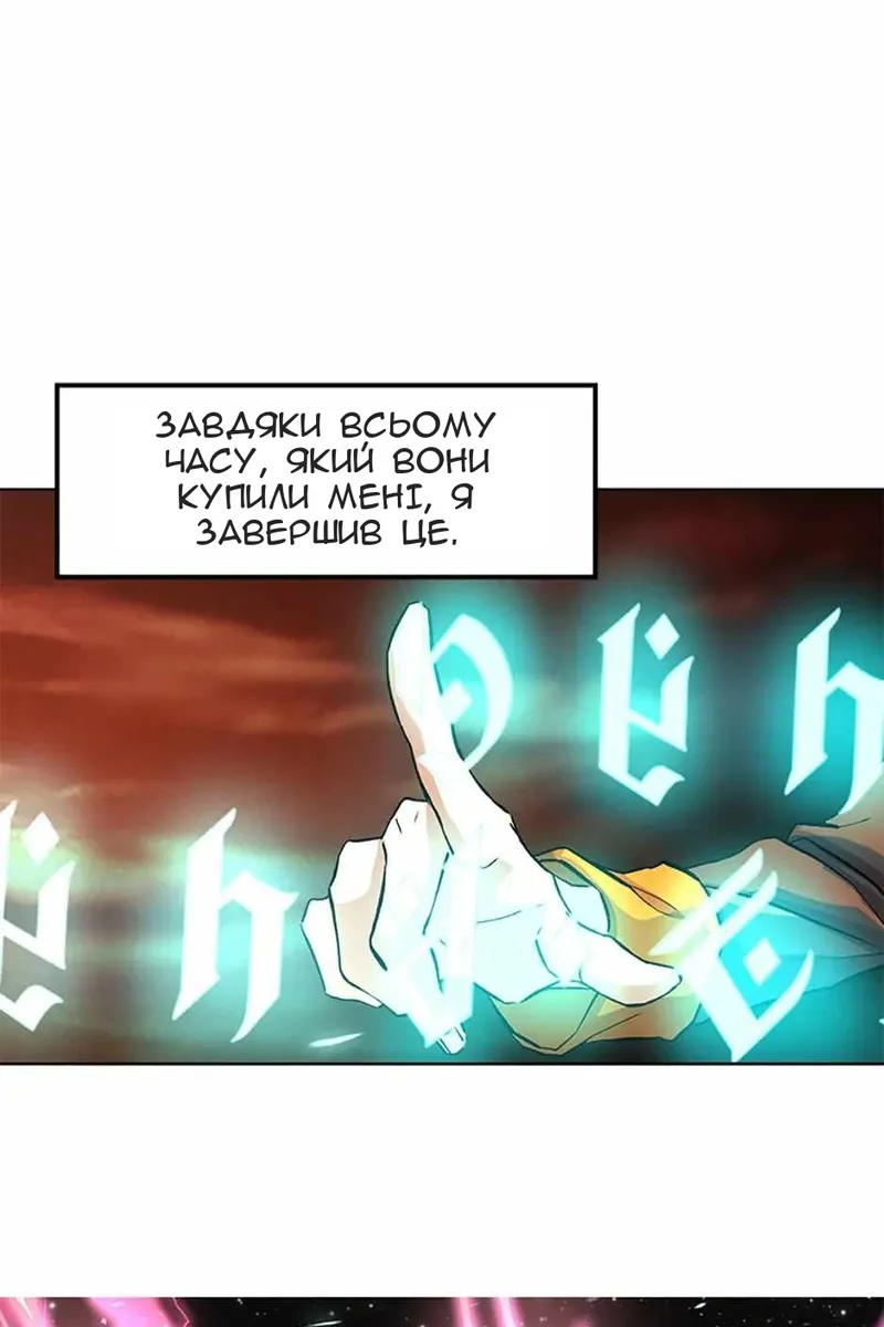 Сторінка 72