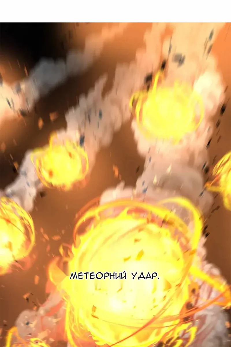 Сторінка 76