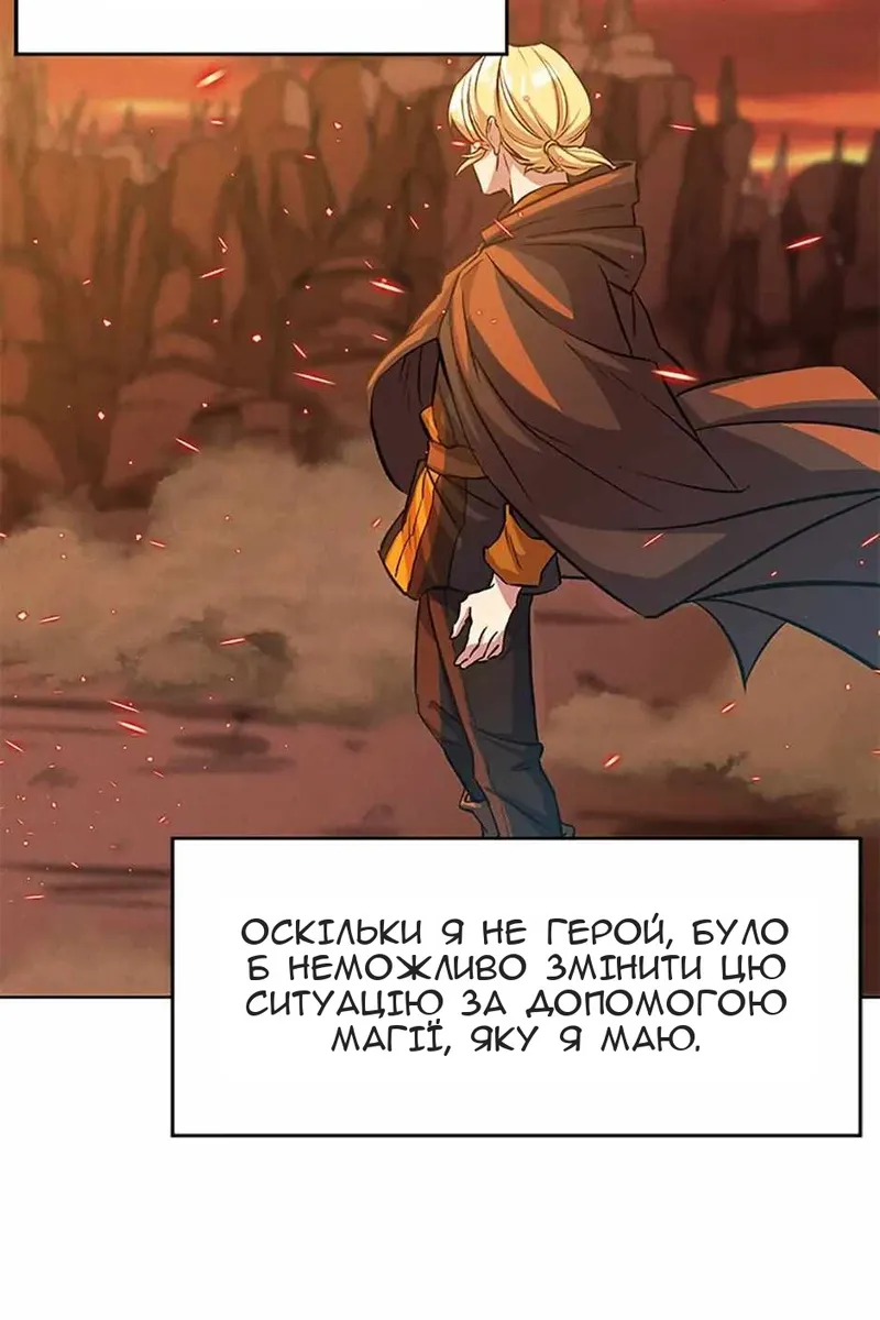 Сторінка 93
