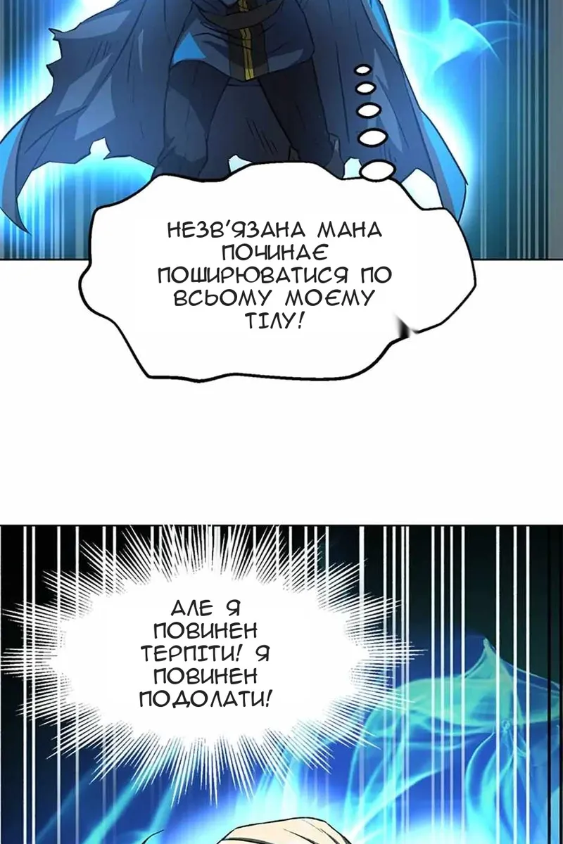 Сторінка 105