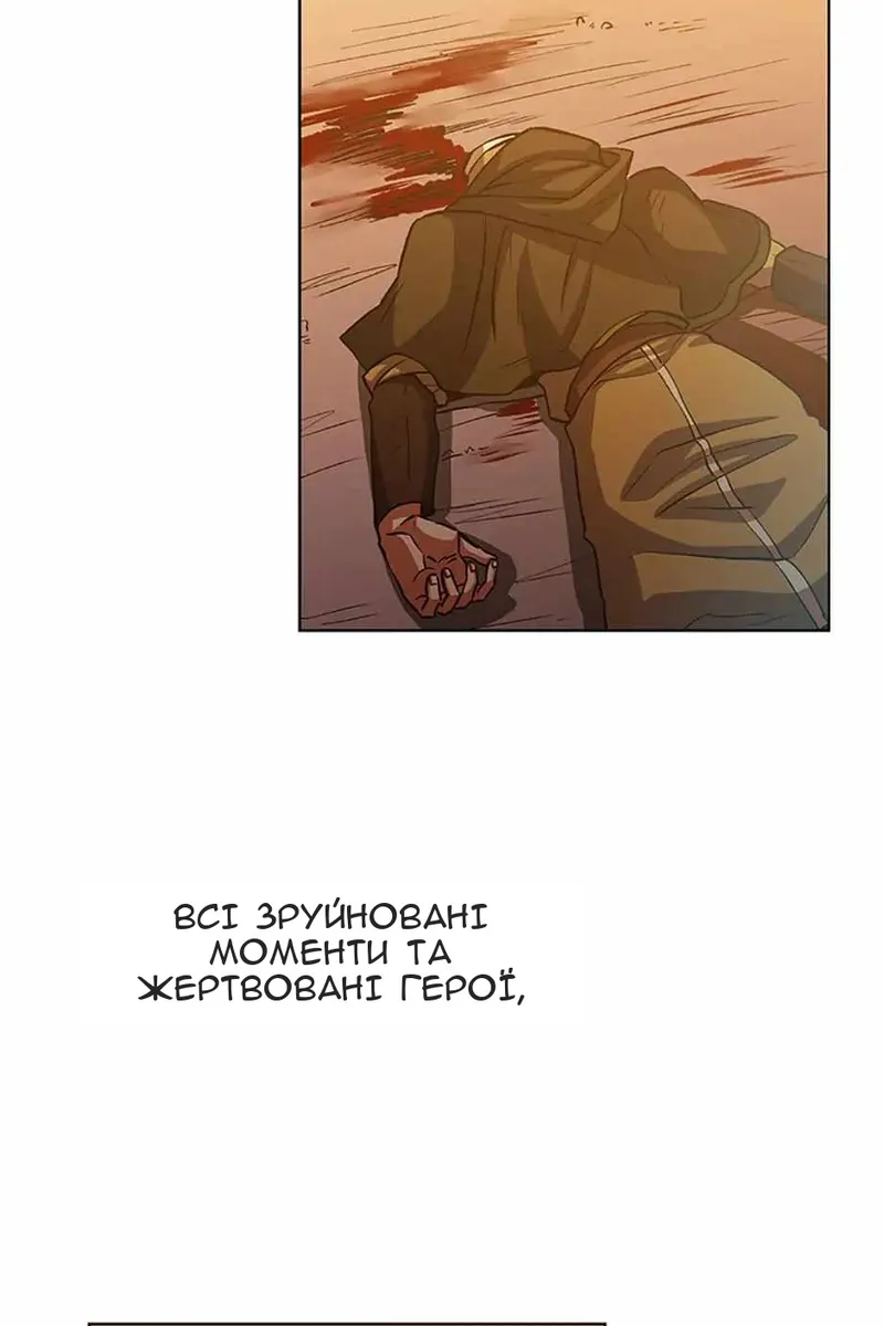Сторінка 111