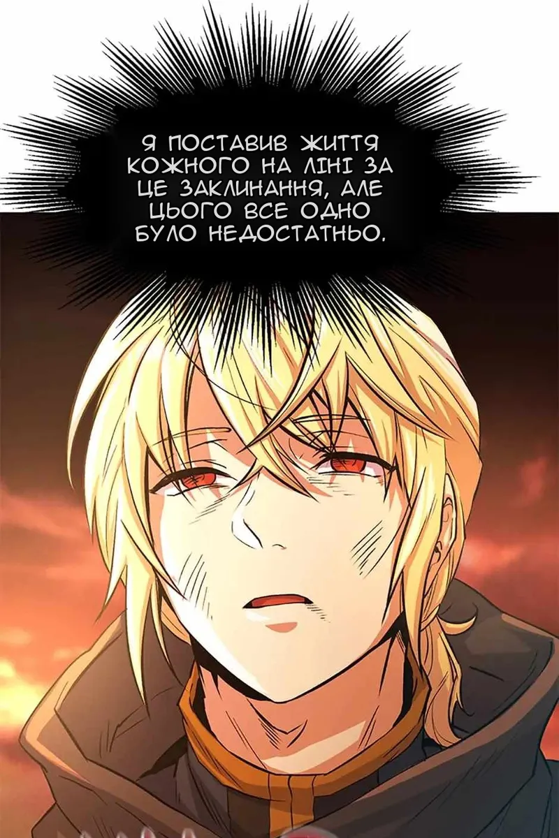 Сторінка 119