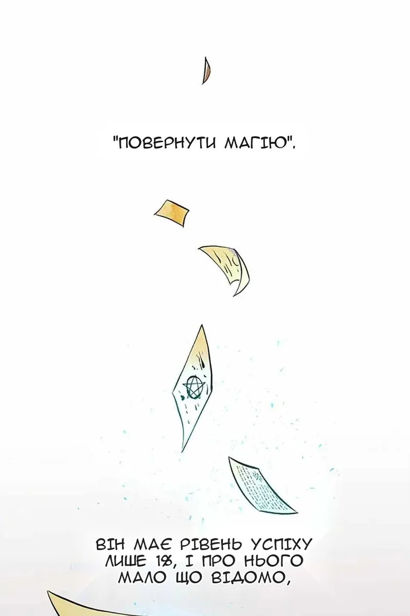 Сторінка 143