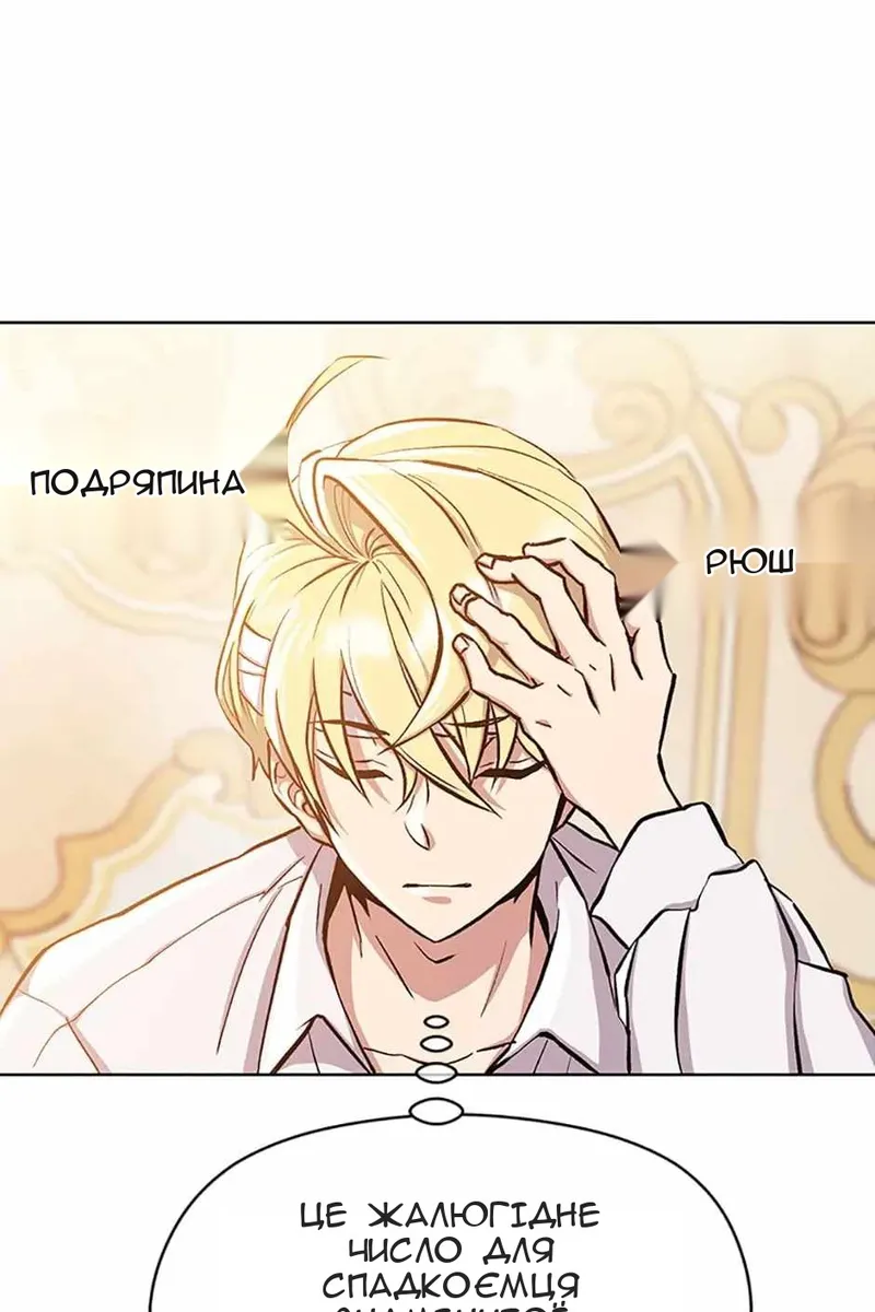Сторінка 151