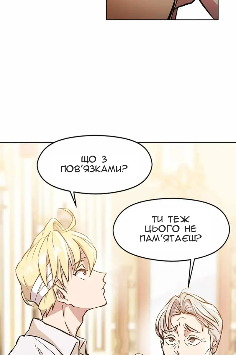 Сторінка 153