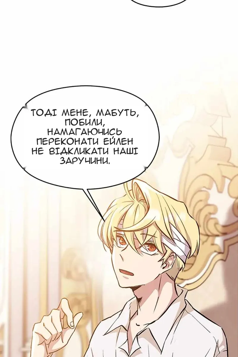 Сторінка 158