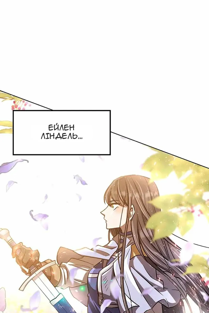 Сторінка 161