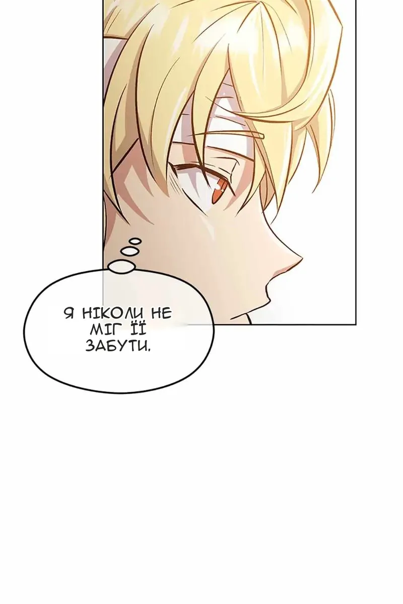 Сторінка 163