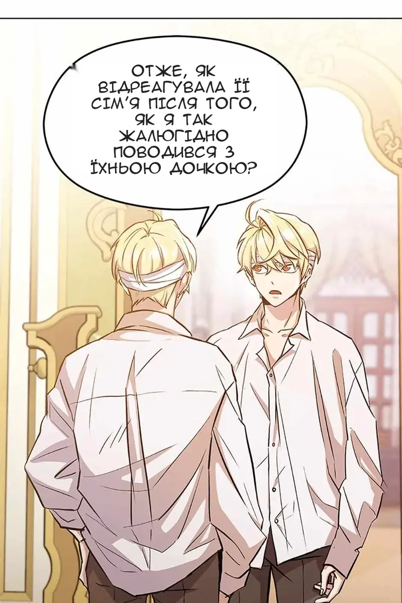 Сторінка 164