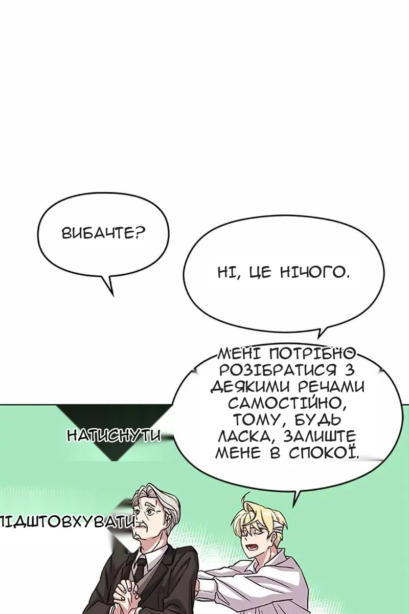 Сторінка 174