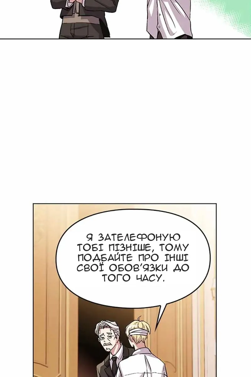 Сторінка 175