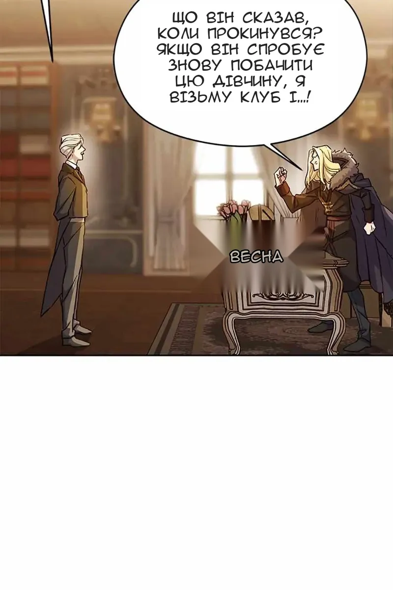 Сторінка 198