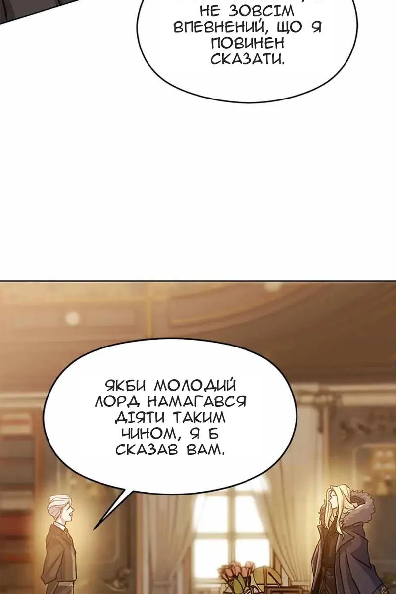 Сторінка 201