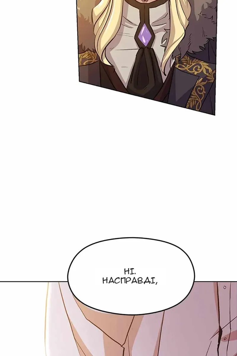 Сторінка 203