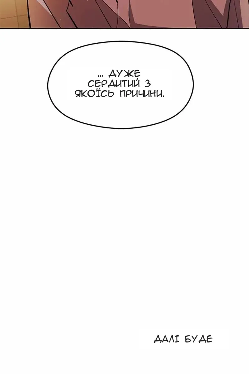 Сторінка 207