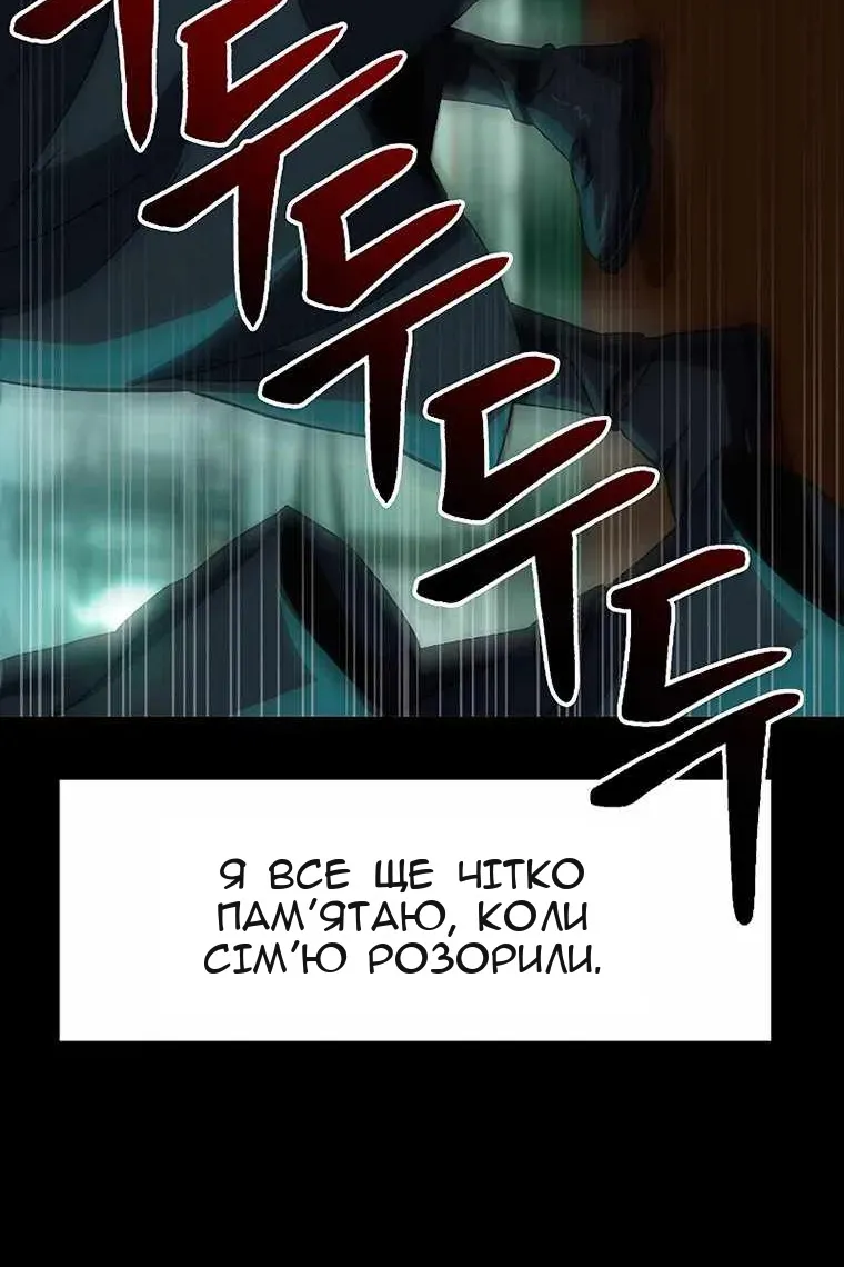 Сторінка 3