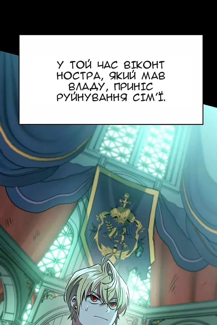Сторінка 4
