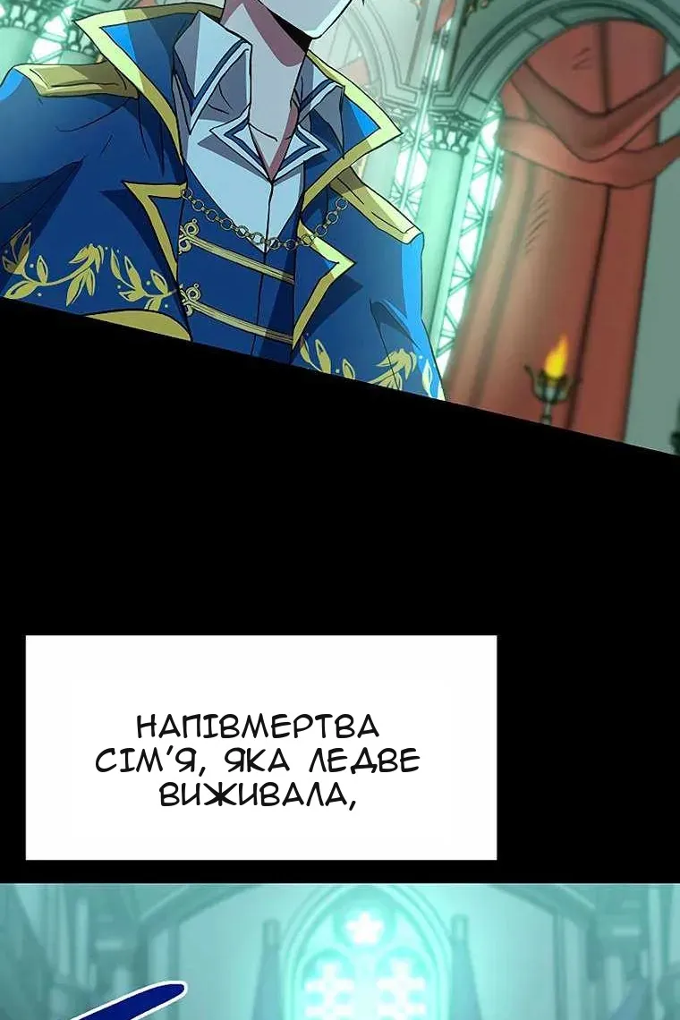 Сторінка 5