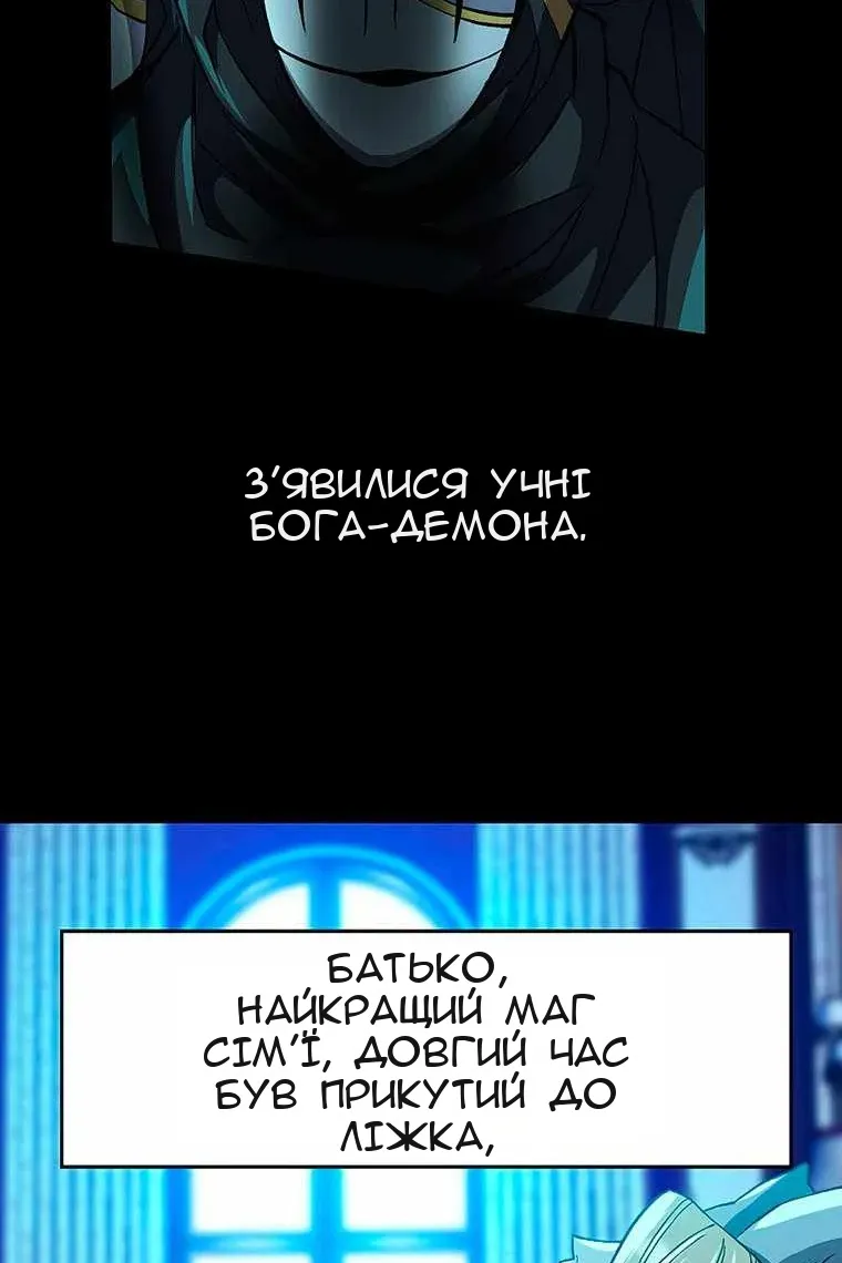 Сторінка 8