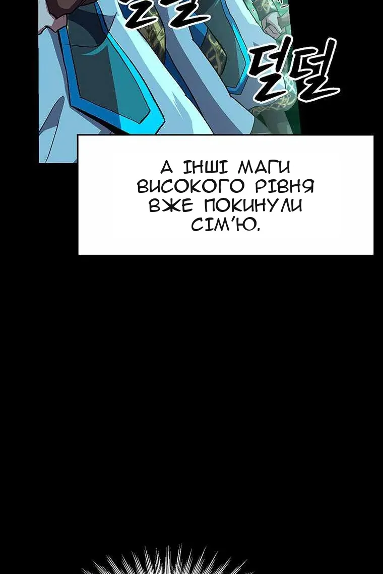 Сторінка 10