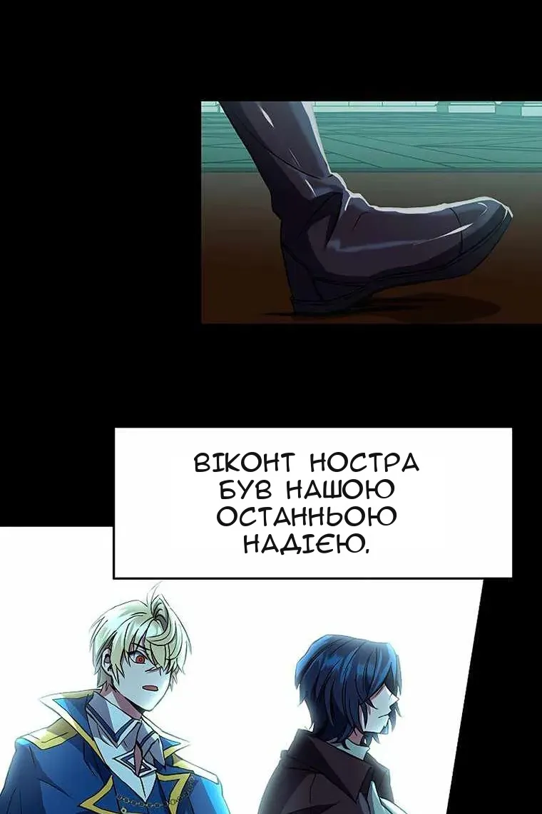 Сторінка 12