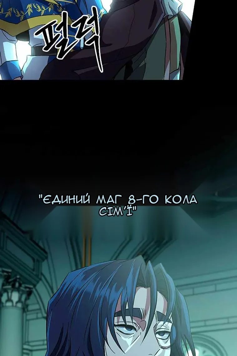 Сторінка 13