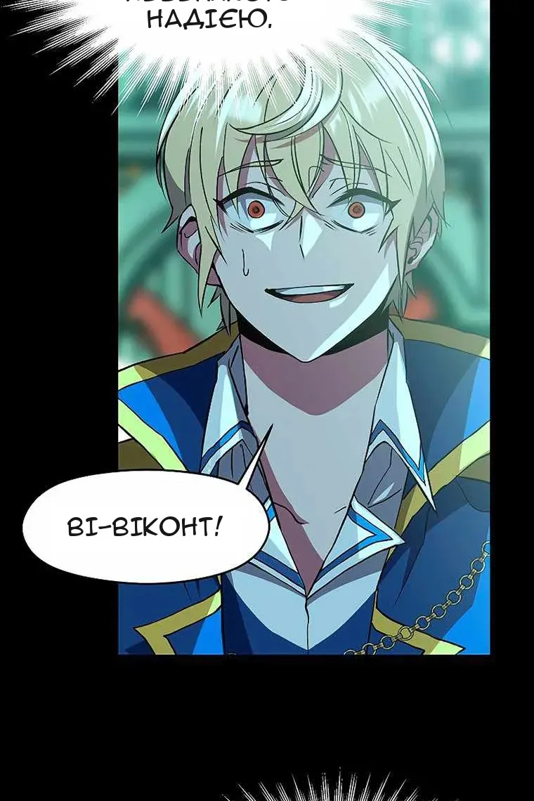 Сторінка 16