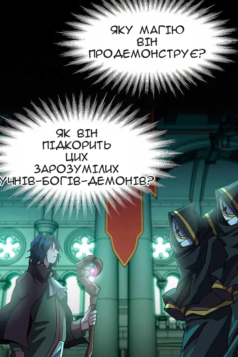 Сторінка 17
