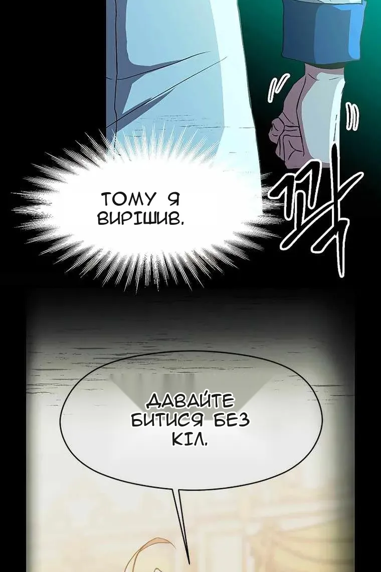 Сторінка 23