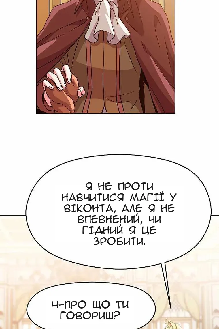 Сторінка 26