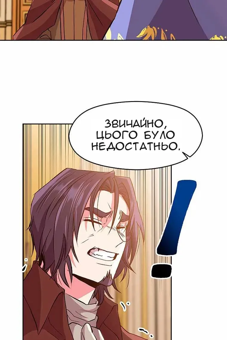 Сторінка 30