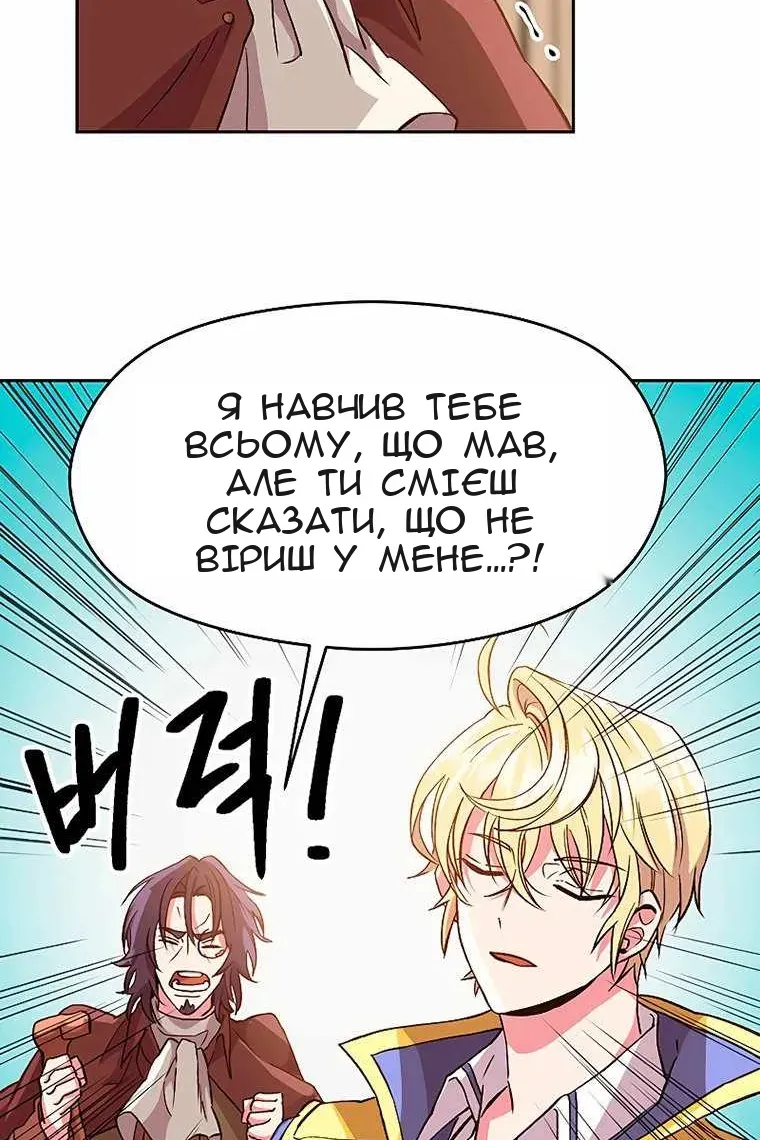Сторінка 31