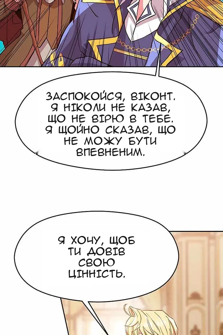 Сторінка 32