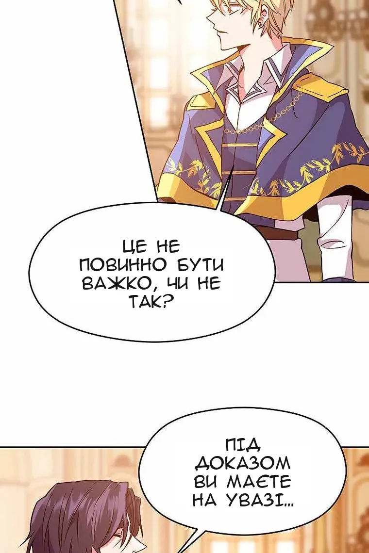 Сторінка 33
