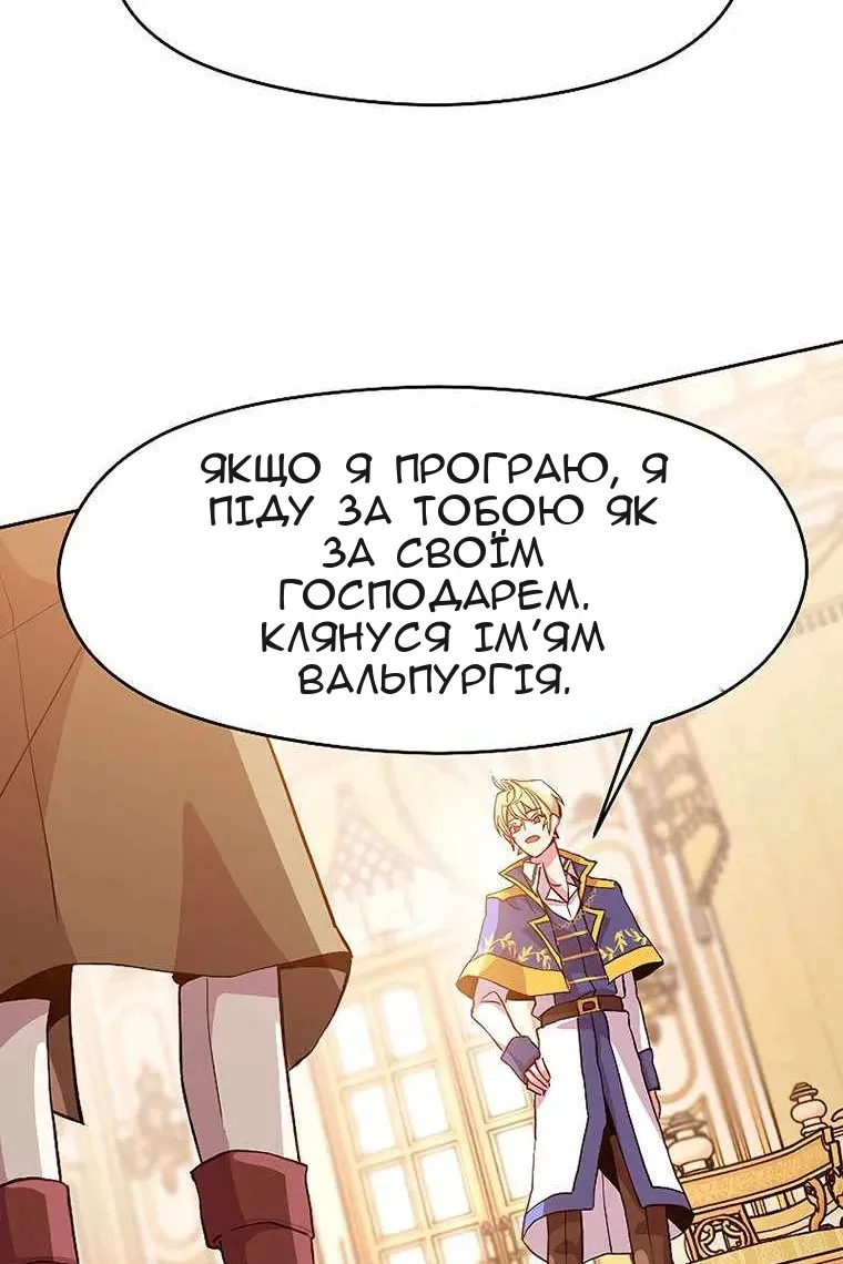 Сторінка 35
