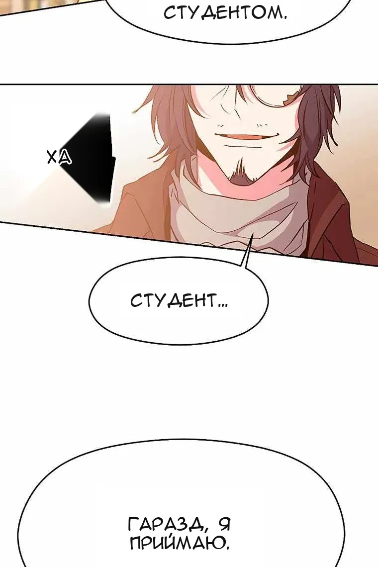 Сторінка 38