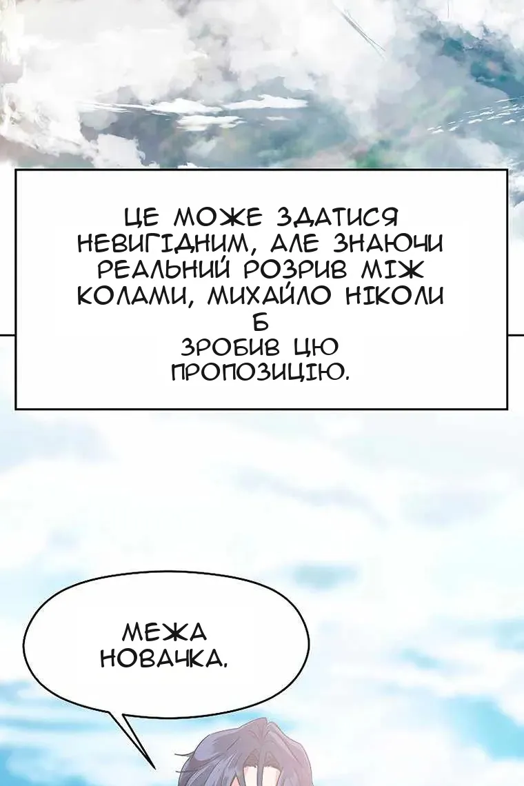 Сторінка 43